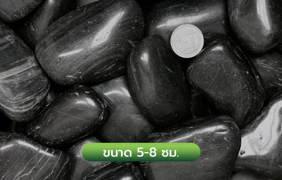 rec_หินพรีเมียมดำเงาขนาด5-8ซม