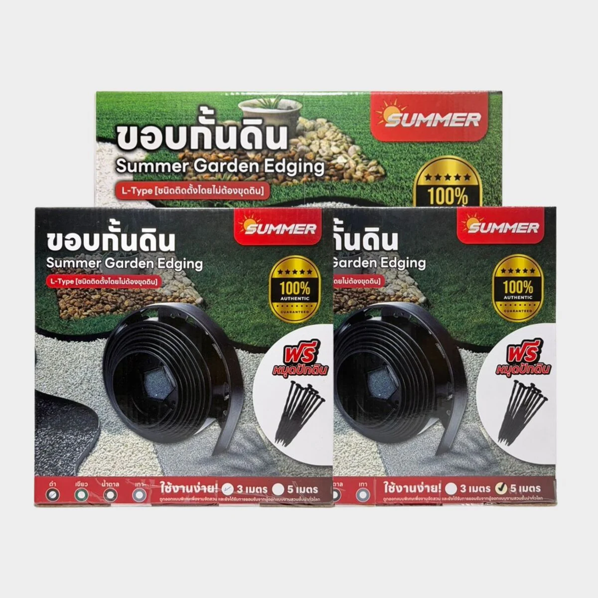 ขอบกั้นดิน L-Type สีดำ